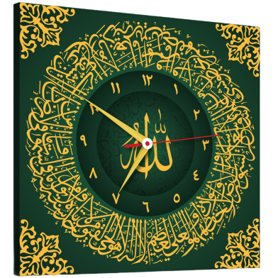 Hasain Mart Arabic Calligraphy Wall Clock 12 x 20 Inch image