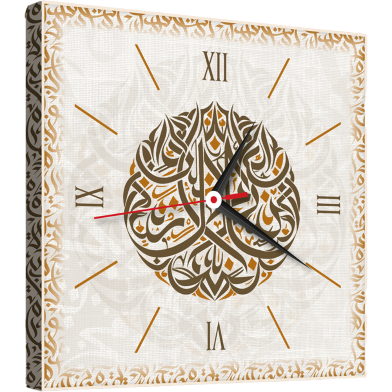 Hasain Mart Arabic Calligraphy Wall Clock 12 x 20 Inch image