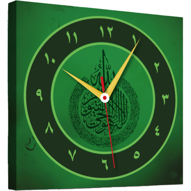 Hasain Mart Arabic Calligraphy Wall Clock 12 x 20 Inch image