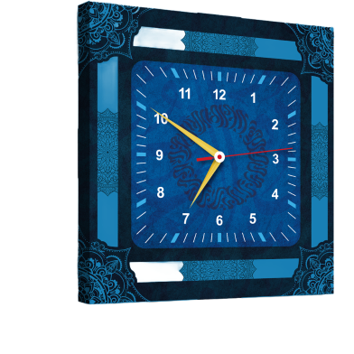 Hasain Mart Arabic Calligraphy Wall Clock 12 x 20 Inch image