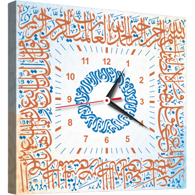 Hasain Mart Arabic Calligraphy Wall Clock 12 x 20 Inch image