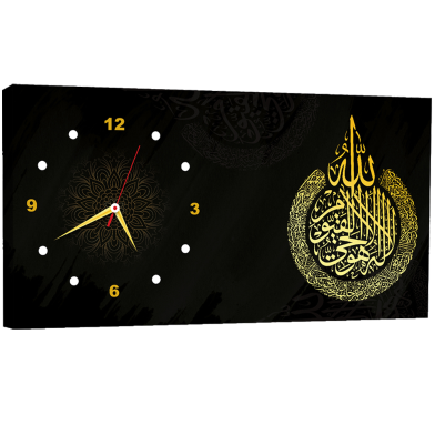 Hasain Mart Arabic Calligraphy Wall Clock 12 x 20 Inch image