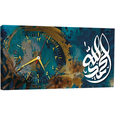 Hasain Mart Arabic Calligraphy Wall Clock 12 x 20 Inch image