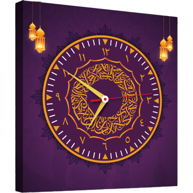 Hasain Mart Arabic Calligraphy Wall Clock 12 x 20 Inch image