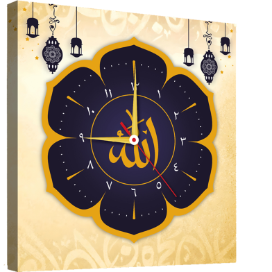 Hasain Mart Arabic Calligraphy Wall Clock 12 x 20 Inch image