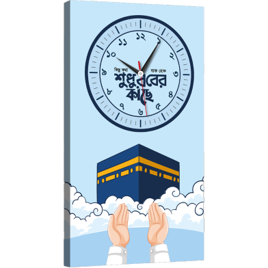 Hasain Mart Bangla Text Wall Clock 12 x 20 Inch image