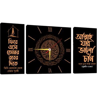 Hasain Mart Combo Wall Clock 24 x 12 Inch (Total) image