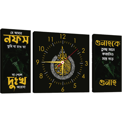 Hasain Mart Combo Wall Clock 24 x 12 Inch (Total) image