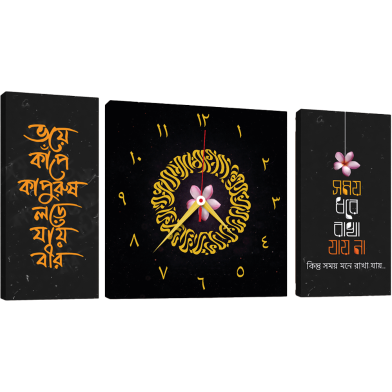 Hasain Mart Combo Wall Clock 24 x 12 Inch (Total) image