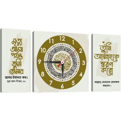 Hasain Mart Combo Wall Clock 24 x 12 Inch (Total) image