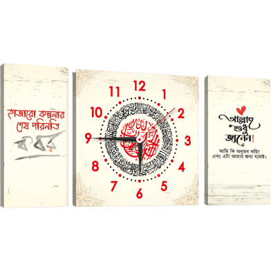 Hasain Mart Combo Wall Clock 24 x 12 Inch (Total) image
