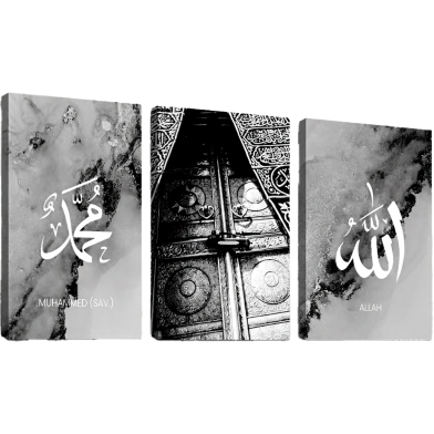 Hasain Mart Islamic Wall Canvas Combo 36 x 16 Inch (Total) image