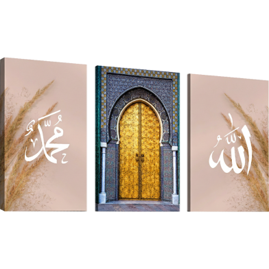Hasain Mart Islamic Wall Canvas Combo 36 x 16 Inch (Total) image