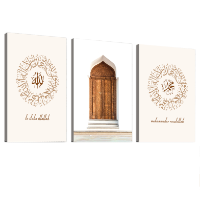 Hasain Mart Islamic Wall Canvas Combo 36 x 16 Inch (Total) image