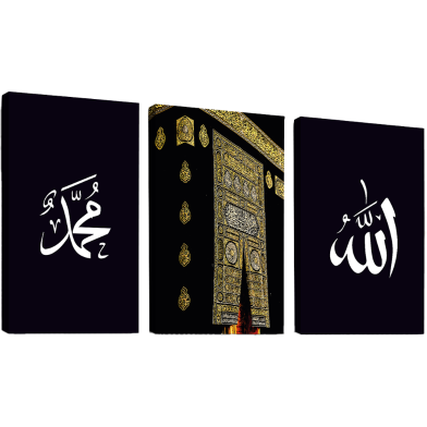 Hasain Mart Islamic Wall Canvas Combo 36 x 16 Inch (Total) image