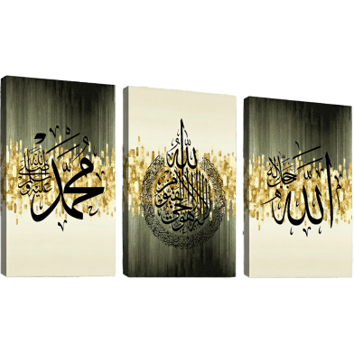 Hasain Mart Islamic Wall Canvas Combo 36 x 16 Inch (Total) image
