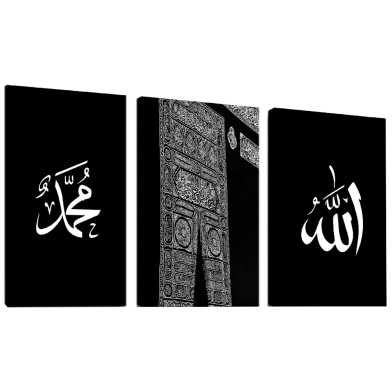 Hasain Mart Islamic Wall Canvas Combo 36 x 16 Inch (Total) image