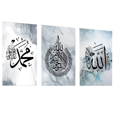 Hasain Mart Islamic Wall Canvas Combo 36 x 16 Inch (Total) image