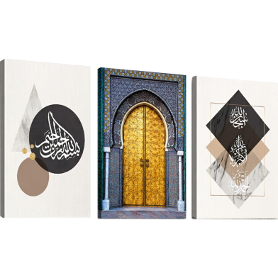 Hasain Mart Islamic Wall Canvas Combo 36 x 16 Inch (Total) image