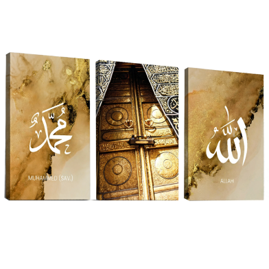 Hasain Mart Islamic Wall Canvas Combo 36 x 16 Inch (Total) image