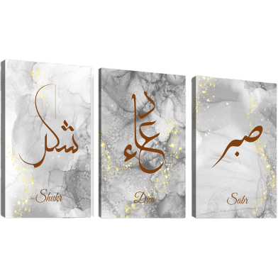 Hasain Mart Islamic Wall Canvas Combo 36 x 16 Inch (Total) image