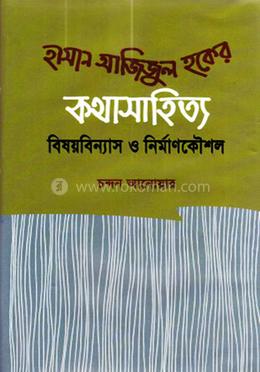 Mobil telefonda suratga olingan jinsiy aloqa