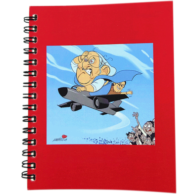 Hasina Vagce Notebook – 1Pcs image