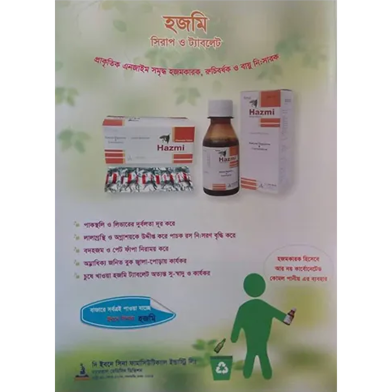 Hazmi 100 ml Syrup 100 ml Bottle image