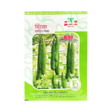 Hero Hybrid Ridge Gourd Seeds (5gm) image