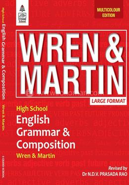 High School English Grammar and Composition (Multicolour Edition) - মাল্টিকালার এডিশন image