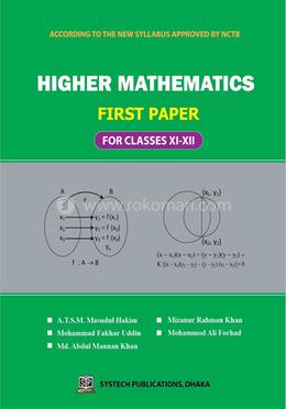 Higher Mathematics 1st Paper (For Classes 11 and 12) image
