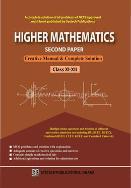 Higher Mathematics Creative Manual And Solution 2nd Paper - English Version (For Class XI-XII) image