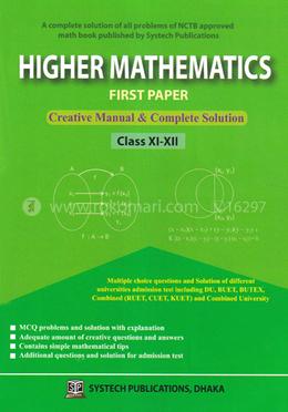 Higher Mathematics Creative Manual And Solution First Paper - English Version (For Class XI-XII)