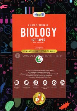 Higher Secondary Biology 1st Paper image