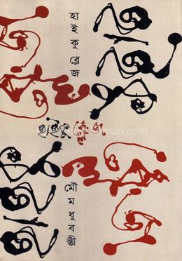 হাইকু ব্লেজ image