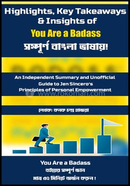 হাইলাইটস, কি টেকঅ্যাওয়েজ অ্যান্ড ইনসাইটস অফ ইউ আর আ ব্যাডাস image