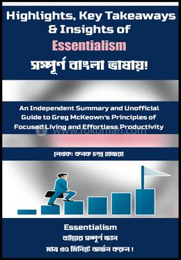 হাইলাইটস, কি টেকঅ্যাওয়েজ অ্যান্ড ইনসাইটস অফ এসেনশিয়ালিজম image