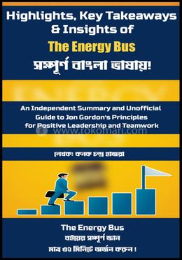 হাইলাইটস, কি টেকঅ্যাওয়েজ অ্যান্ড ইনসাইটস অফ দ্য এনার্জি বাস image