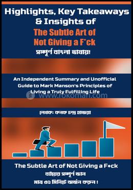 হাইলাইটস, কি টেকঅ্যাওয়েজ অ্যান্ড ইনসাইটস অফ দ্য সাবটল আর্ট অফ নট গিভিং আ এফ*ক image