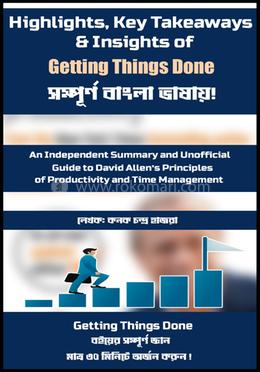 হাইলাইটস, কি টেকঅ্যাওয়েজ অ্যান্ড ইনসাইটস অফ গেটিং থিংস ডান image