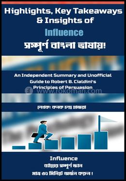 হাইলাইটস, কি টেকঅ্যাওয়েজ অ্যান্ড ইনসাইটস অফ ইনফ্লুয়েন্স image