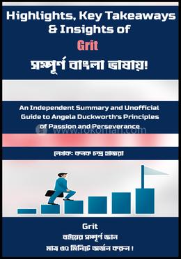 হাইলাইটস, কি টেকঅ্যাওয়েজ এন্ড ইনসাইটস অফ গ্রিট image