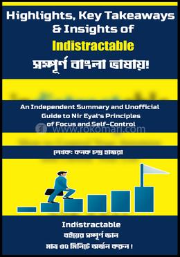 হাইলাইটস, কি টেকঅ্যাওয়েজ অ্যান্ড ইনসাইটস টুলস অফ ইনডিস্ট্র্যাক্টেবল image