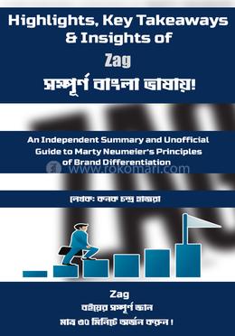 হাইলাইটস, কি টেকঅ্যাওয়েজ অ্যান্ড ইনসাইটস অফ জ্যাগ image