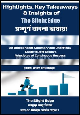 হাইলাইটস, কি টেকঅ্যাওয়েজ অ্যান্ড ইনসাইটস অফ দ্য স্লাইট এজ image