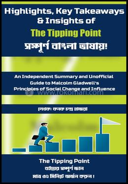 হাইলাইটস, কি টেকঅ্যাওয়েজ অ্যান্ড ইনসাইটস অফ টিপিং পয়েন্ট image