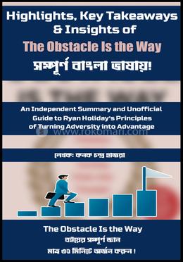 হাইলাইটস, কি টেকঅ্যাওয়েজ অ্যান্ড ইনসাইটস টুলস অফ দ্য অবস্ট্যাকল ইজ দ্য ওয়ে image