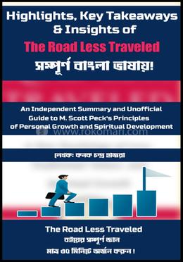 হাইলাইটস, কি টেকঅ্যাওয়েজ অ্যান্ড ইনসাইটস অফ দ্য রোড লেস ট্রাভেলড image