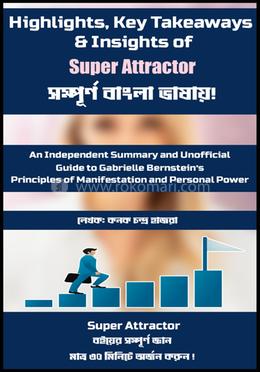 হাইলাইটস, কি টেকঅ্যাওয়েজ অ্যান্ড ইনসাইটস অফ সুপার অ্যাট্রাকটর image