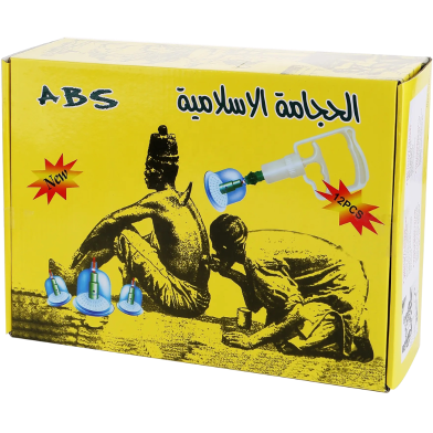 Hijama Cup set 12 image